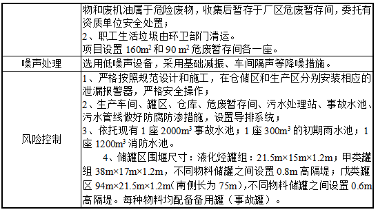 微信图片_20240709110536