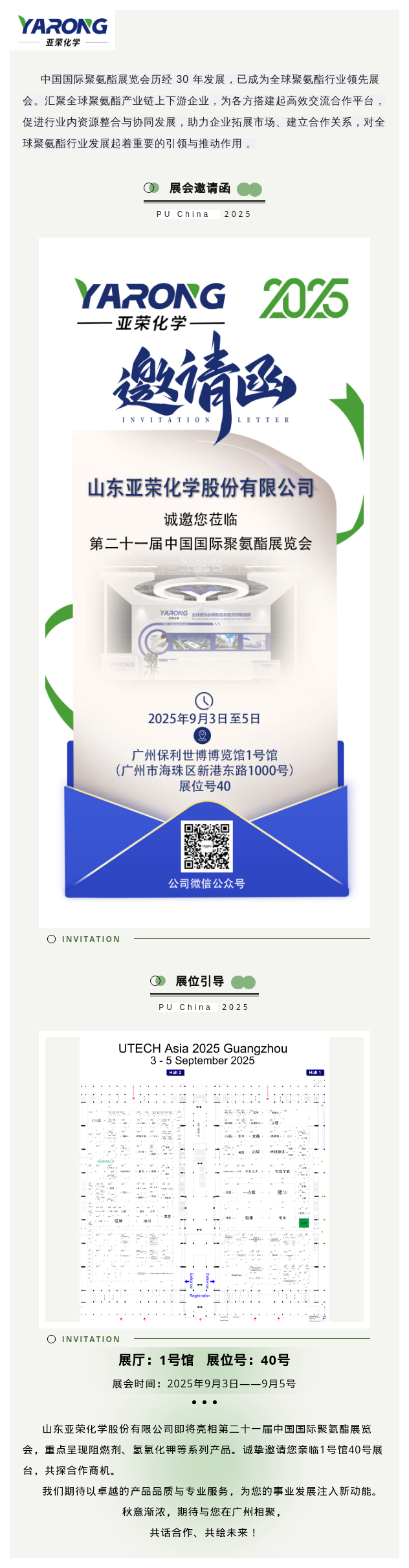 微信图片_20250828101240