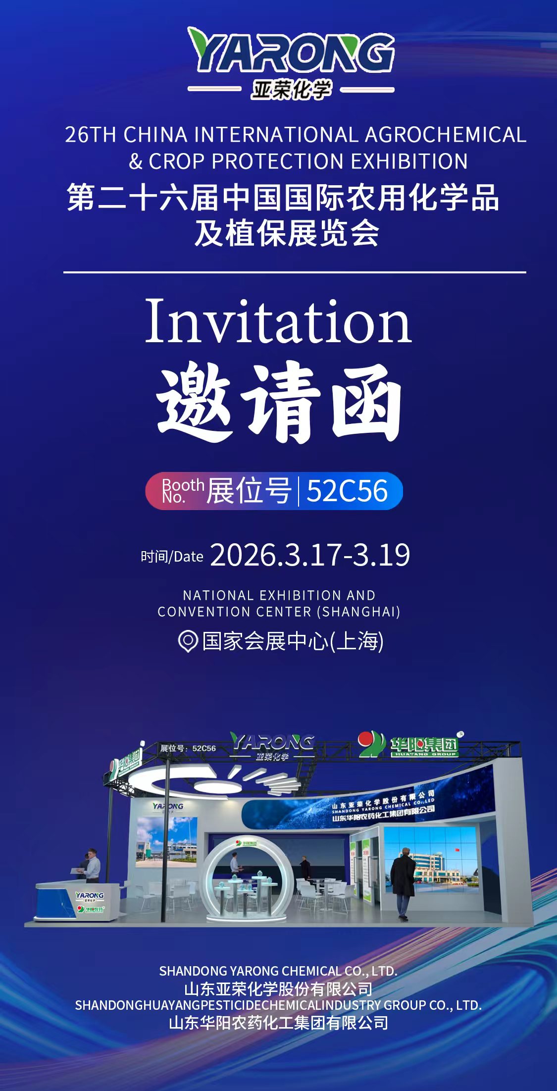 微信图片_20260312134350_245_209